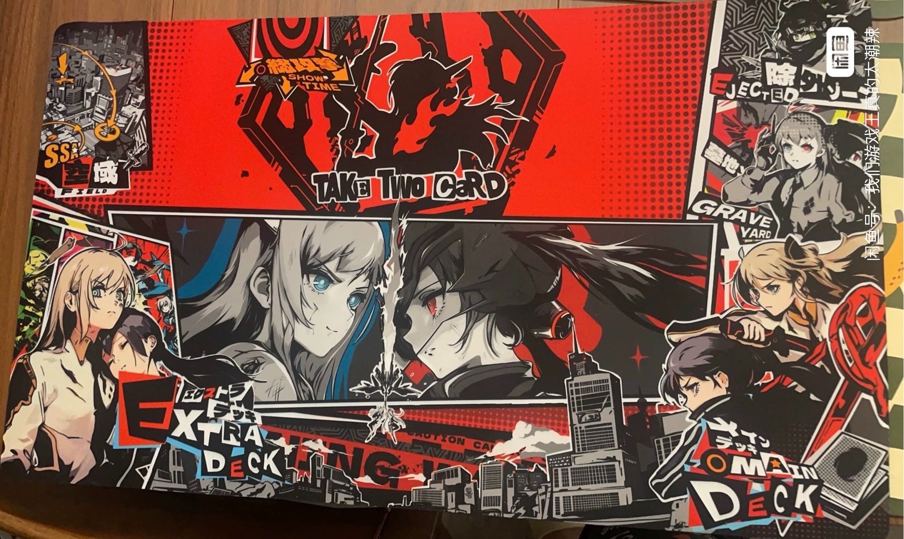 Original DIY P5 Art Style Yugi - Door Mat Blank ulasan dan harga