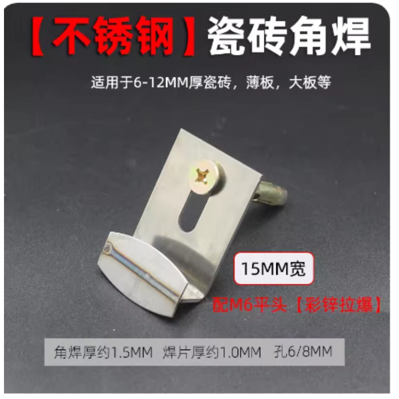 10pc Ceramic Tile Hanging Brac - Ceramic Tile Blank ulasan dan harga